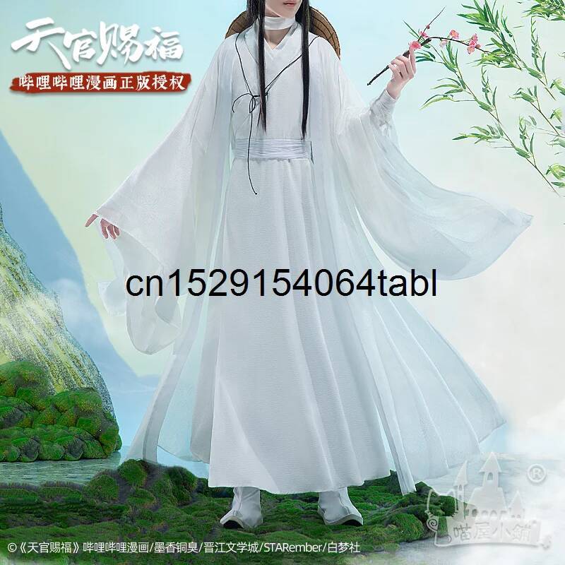 Anime Cosplay Girl Costume - 톈 리안 코스프레 시에 의상 관시푸