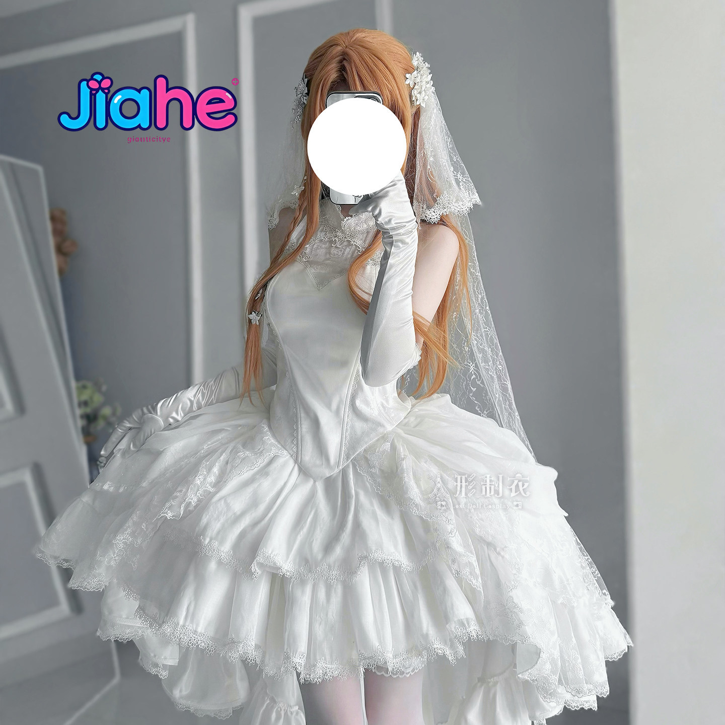 Anime Cosplay Event - 유우키 아스나 소드 아트 온라인 코스프레