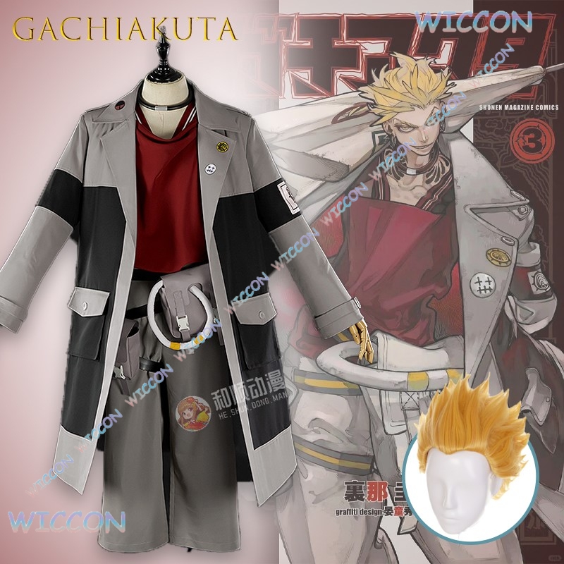 Anime Cosplay Armor - GACHIAKUTA Enjin 코스프레 의상 Enjin 엔진