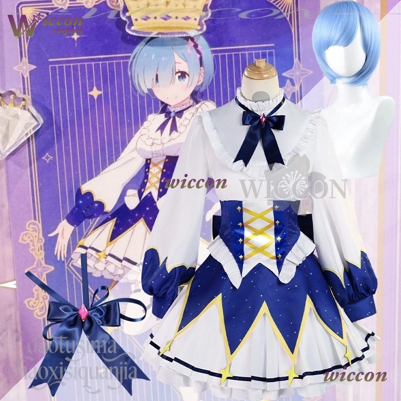 Re Zero Rem Wig - 2025 생일 드레스 애니메이션 리제로 코스프레