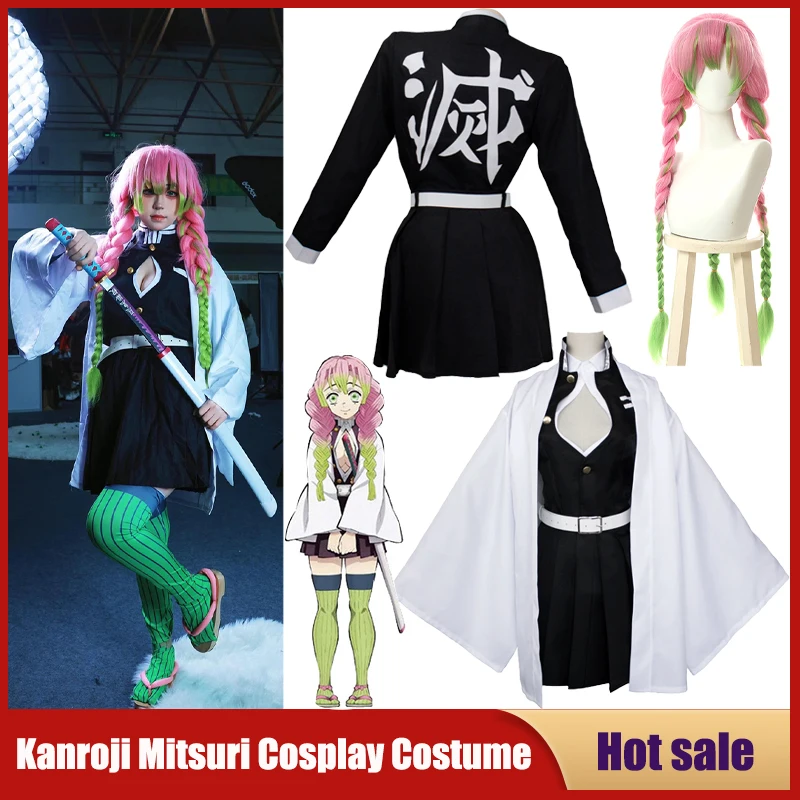 Anime Cosplay Kid - 애니메이션 칸로지 미츠리 코스프레 의상 귀멸의