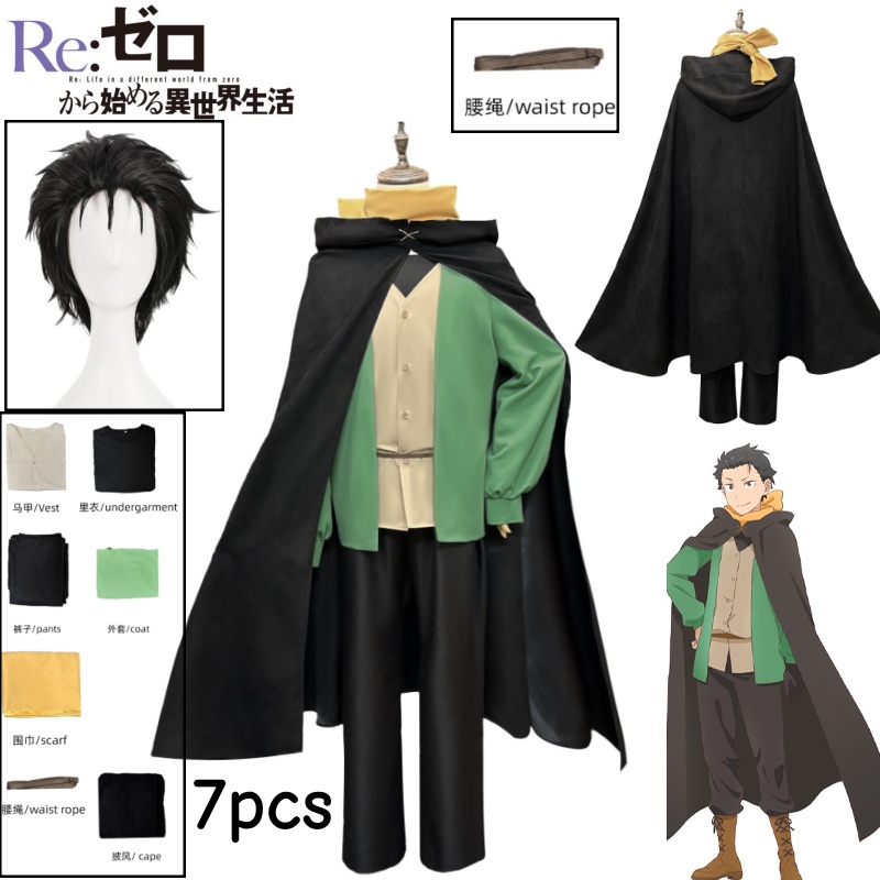 Anime Cosplay Re Zero - Re: 제로와 다른 세계에서의 삶 애니메이션