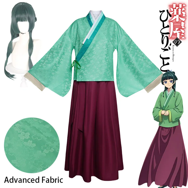 Anime Cosplay Com - CosplayAnime Maomao 코스프레 의상 가발 약국