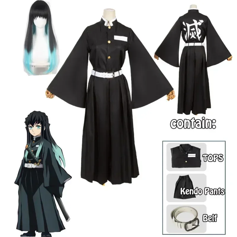 Anime Cosplay Kid - 애니메이션 캐릭터 토키토 무이치로 코스프레 의상