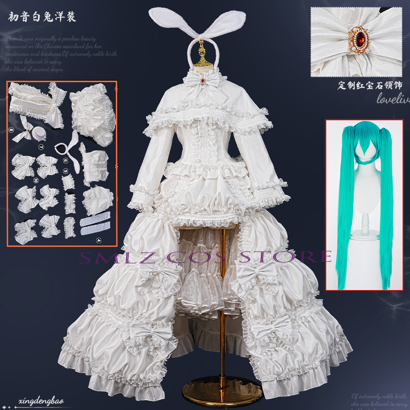 Anime Cosplay Girl Costume - 2026 토끼 미쿠우 코스프레 애니메이션 의상