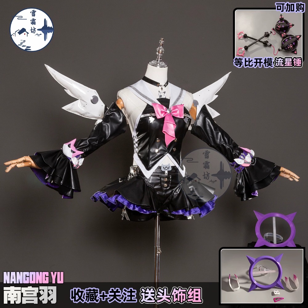 Zenless Zone Zero Nangong Yu D - Quality Anime Cosplay 리뷰 및 가격