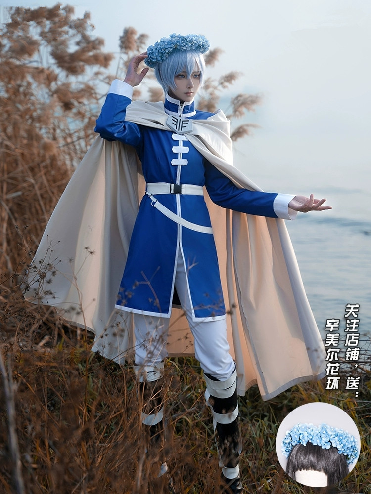 Himmel 코스프레 의상 Frieren: Beyond - Anime Cosplay Com 리뷰 및 가격