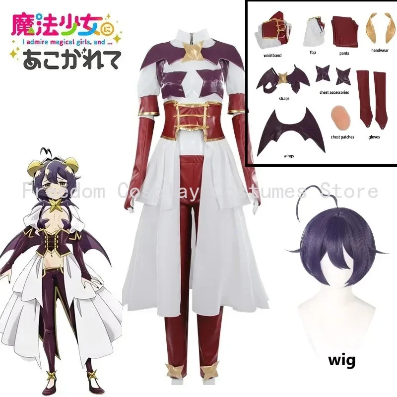 마법 소녀에 관한 흥미로운 애니메이션 코스프레 우테나  - Anime About Cosplay Girl 리뷰 및 가격