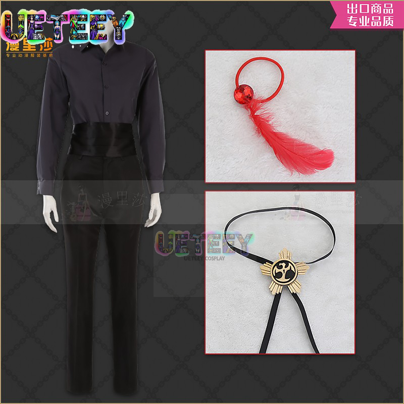 UETEEY COS 트위스트 원더랜드 자밀 에이스 생일 - Anime Cosplay Simple 리뷰 및 가격