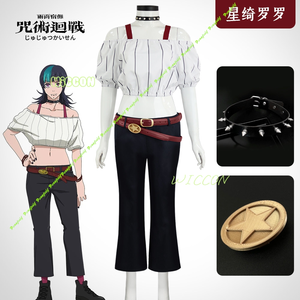 애니메이션 Jujutsu Kirara Hoshi Kai - Anime Cosplay Jujutsu Kaisen 리뷰 및 가격