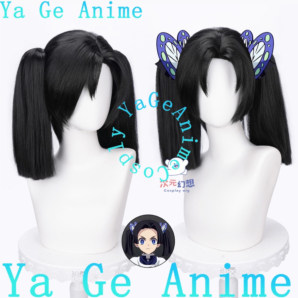 칸자키 아오이 코스프레 가발(두피 상단 클립 포함) 트 - Anime Cosplay Duo 리뷰 및 가격