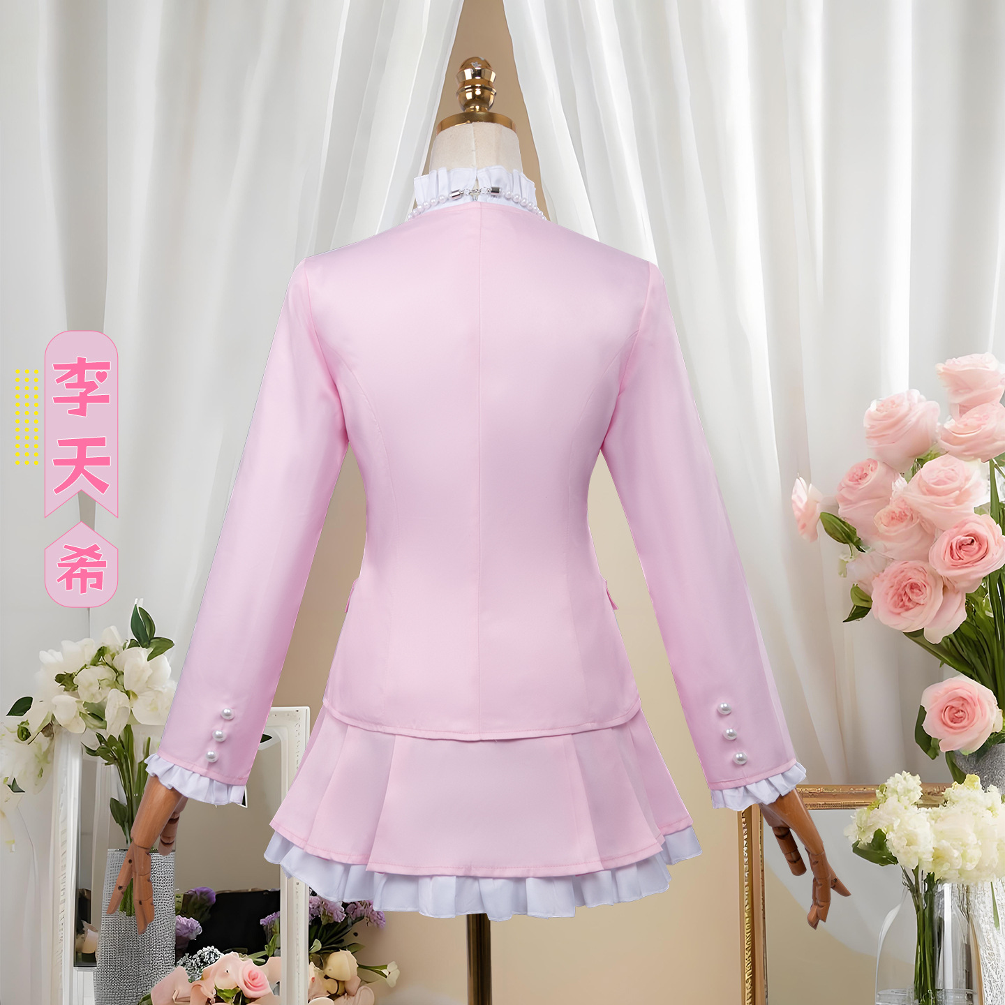 Link Click Li Tianxi 코스프레 의상,  - Anime Cosplay Link 리뷰 및 가격