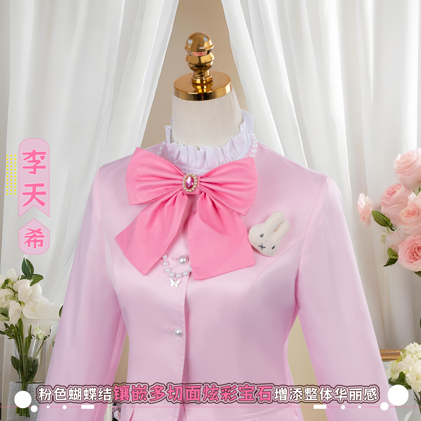 Link Click Li Tianxi 코스프레 의상,  - Anime Cosplay Link 리뷰 및 가격