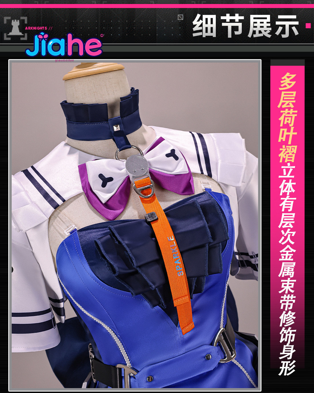 Liino Arknights: Endfiel 코스프레  - Quality Anime Cosplay 리뷰 및 가격
