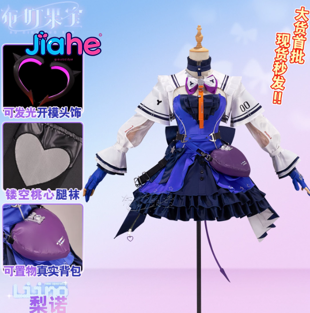Liino Arknights: Endfiel 코스프레  - Quality Anime Cosplay 리뷰 및 가격