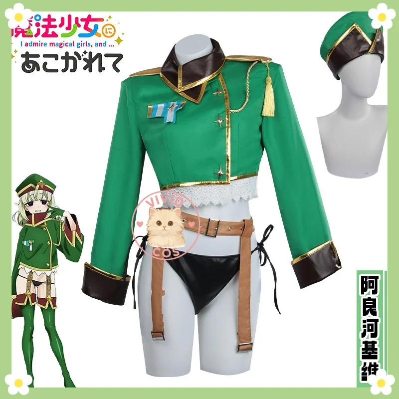 ABC123 마법소녀가 되는 꿈을 실현하고 싶다 아라타 - Anime Cosplay Com 리뷰 및 가격