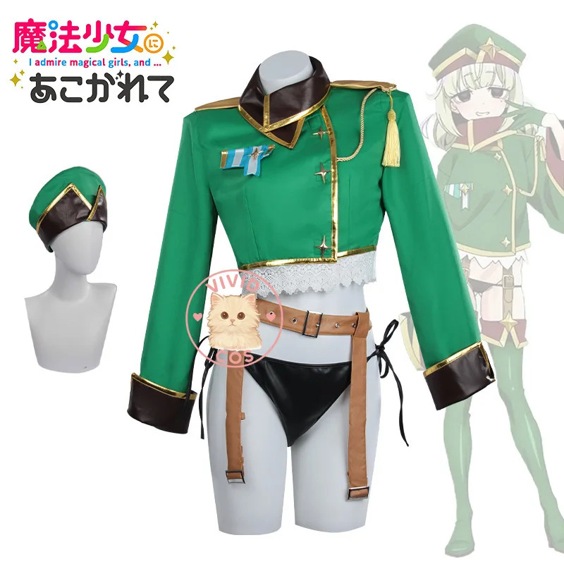 ABC123 마법소녀가 되는 꿈을 실현하고 싶다 아라타 - Anime Cosplay Com 리뷰 및 가격