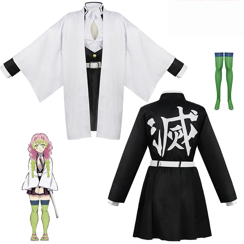 애니메이션 칸로지 미츠리 코스프레 의상 귀멸의 칼날 게 - Anime Cosplay Kid 리뷰 및 가격