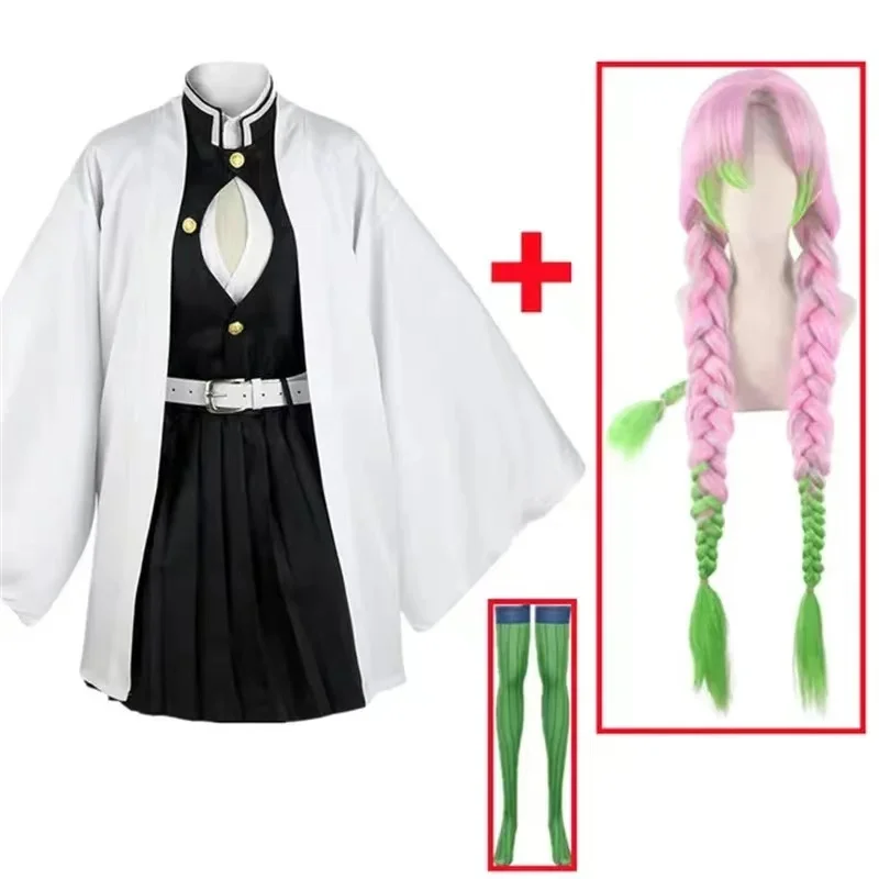 애니메이션 칸로지 미츠리 코스프레 의상 귀멸의 칼날 게 - Anime Cosplay Kid 리뷰 및 가격