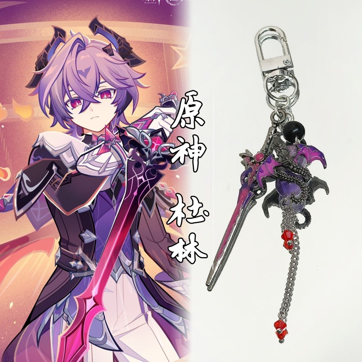 애니메이션 원신 임팩트 두린 팔찌 펜던트 만화 팔찌 액 - Anime Cosplay Event 리뷰 및 가격