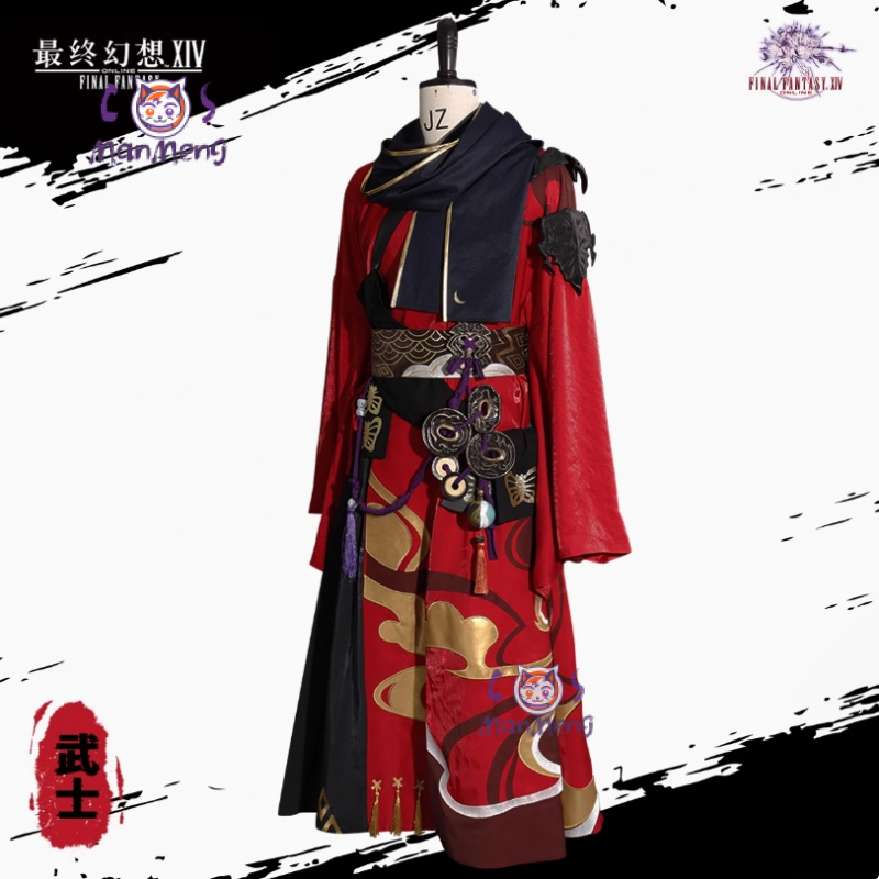 사무라이 파이널 판타지 XIV 코스프레 FF14 의상  - Anime Cosplay Armor 리뷰 및 가격