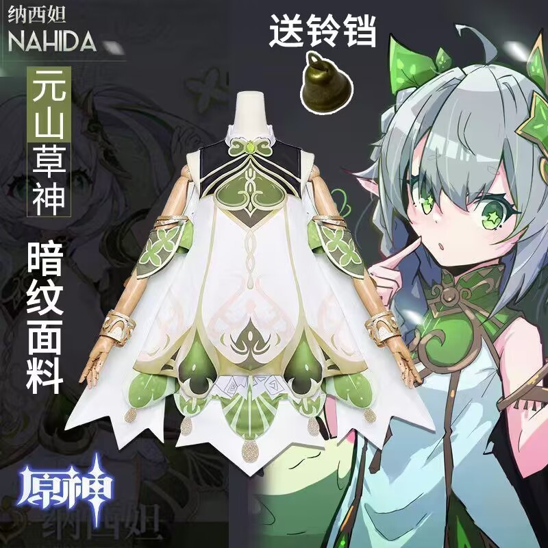 새로운 2026년 즉시 배송 가능한 원신 임팩트 나히다 - Re Zero Rem Wig 리뷰 및 가격