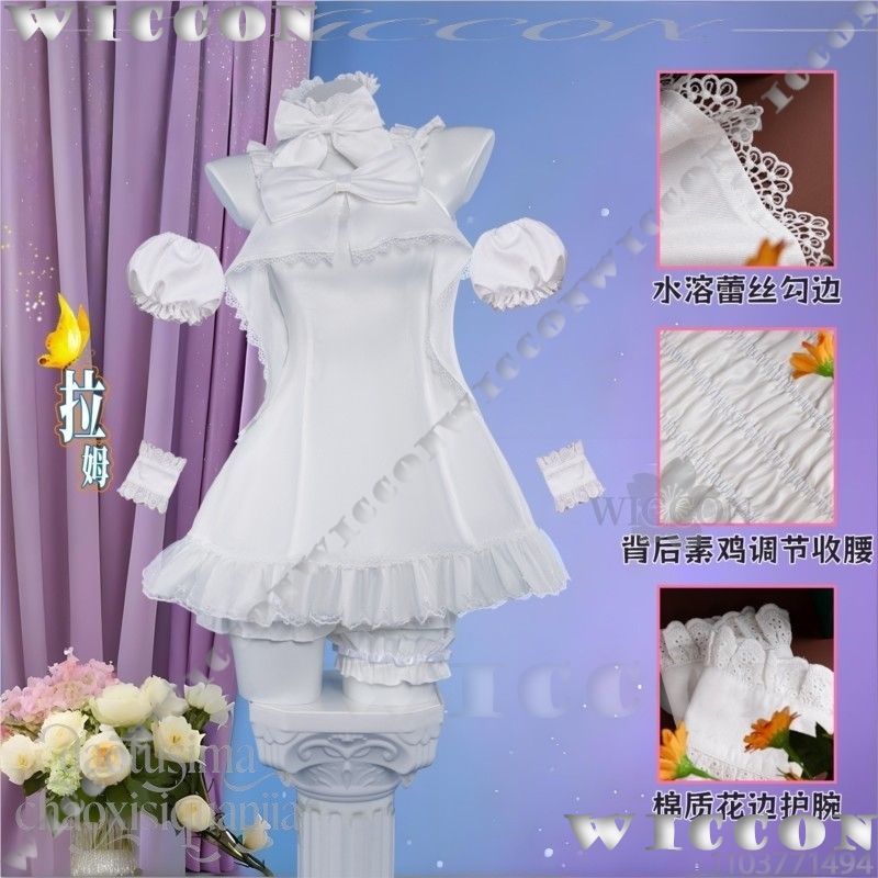 람 렘 스위트 엔젤 퓨어 화이트 파자마 드레스 지라이  - Re Zero Rem Wig 리뷰 및 가격