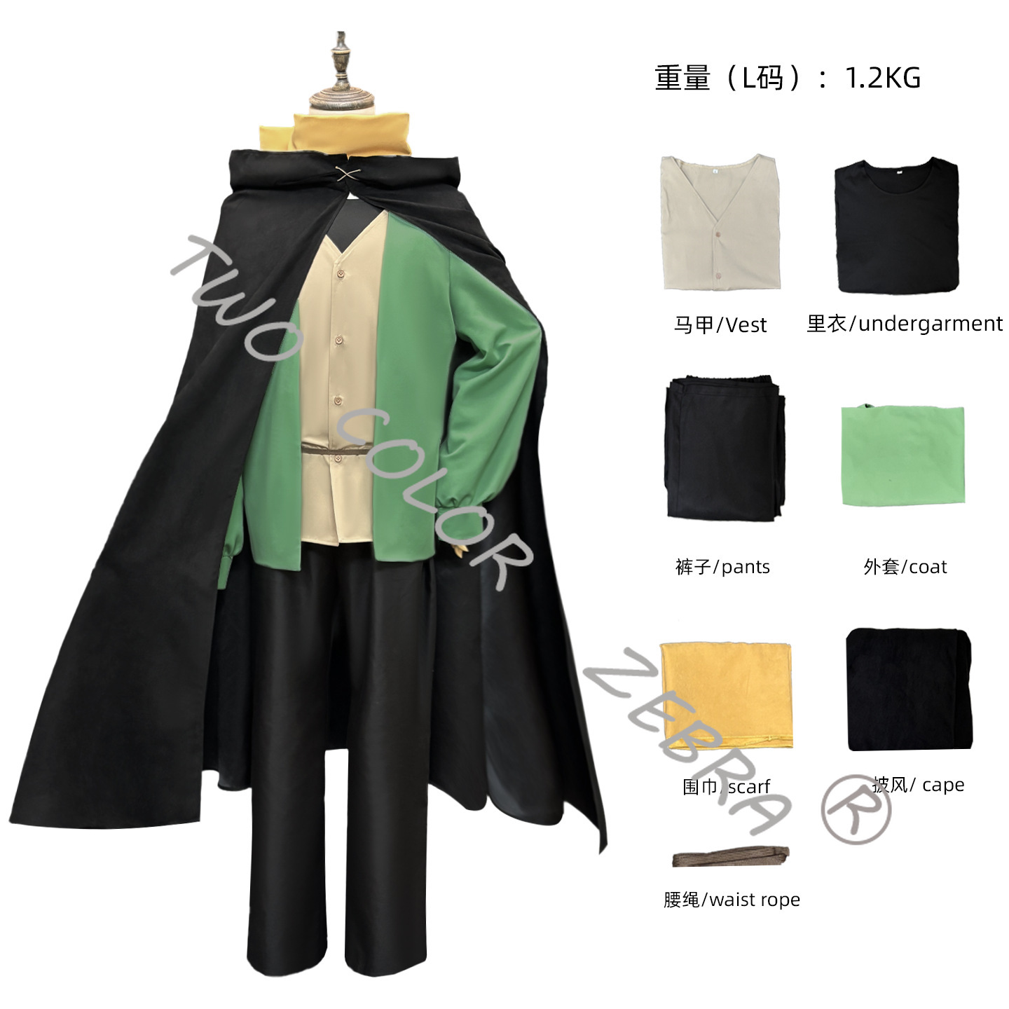 나츠키 스바루 코스프레 의상 블랙 케이프 그린 셔츠 바 - Anime Cosplay Re Zero 리뷰 및 가격