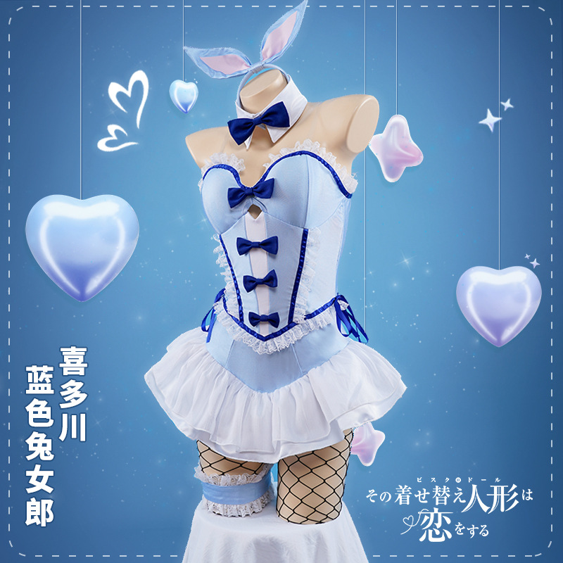 팬시 마이 드레스업 달링 드레스 애니메이션 키타가와 마 - Anime Cosplay Com 리뷰 및 가격