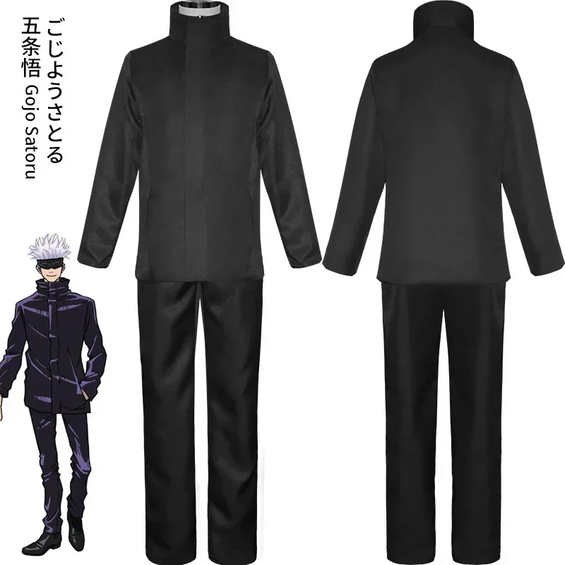 애니메이션 Jujutsu Kaisen Gojo Sato - Anime Cosplay Eyes 리뷰 및 가격