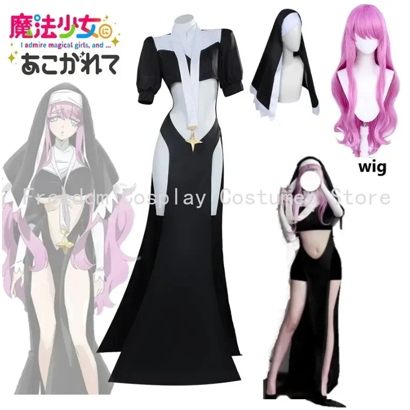 마법 소녀에 대한 흥미로운 애니메이션, 거대한 언니 코 - Anime About Cosplay Girl 리뷰 및 가격