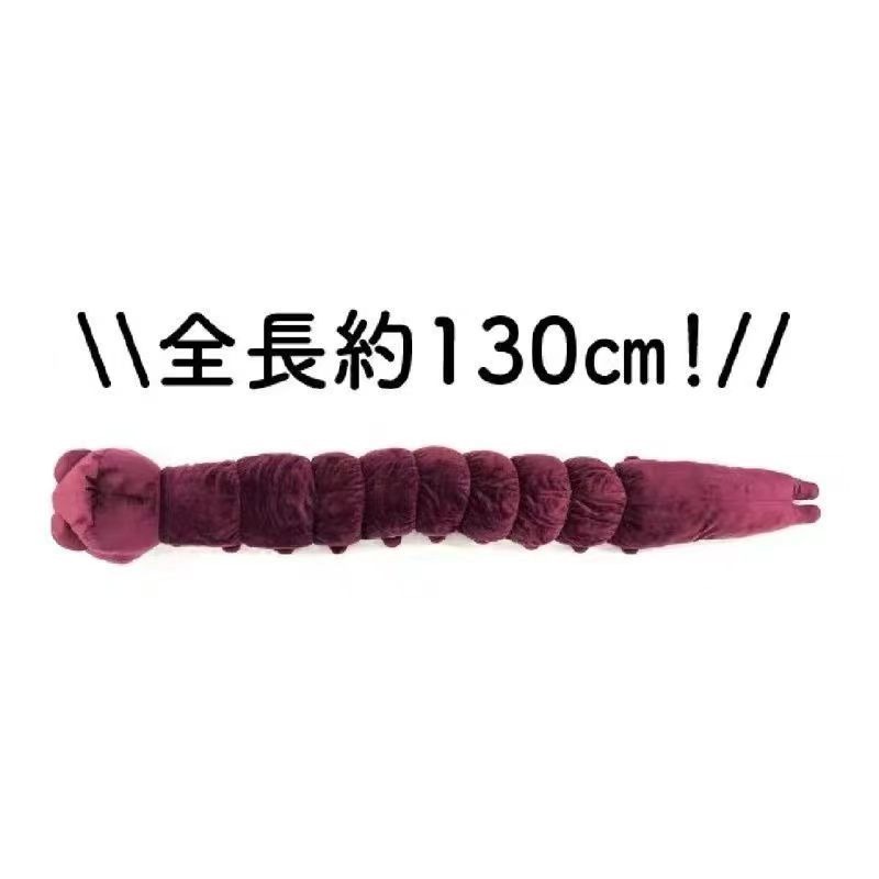 애니메이션 주술회전 플러시 인형 후시구로 토지 & 커스 - Anime Cosplay Jujutsu Kaisen 리뷰 및 가격