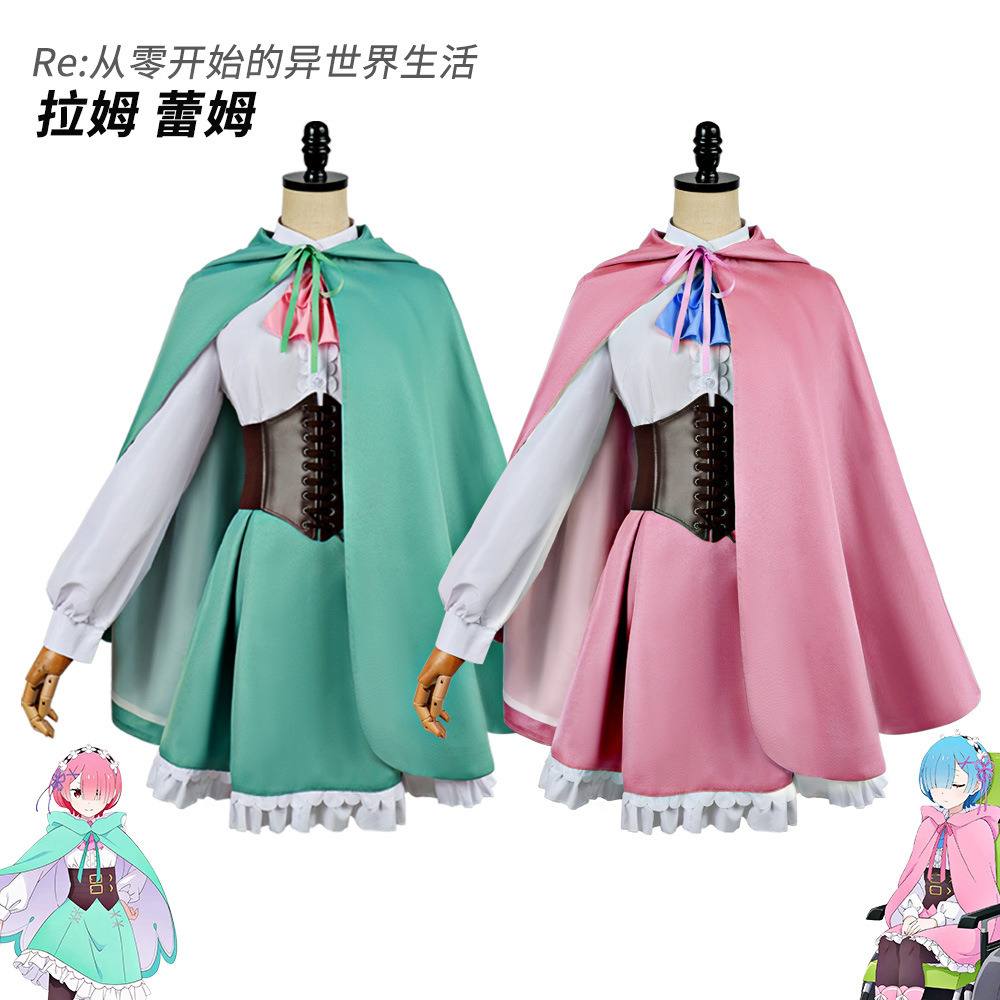 2026 Re: 제로 애니메이션 램 렘 코스프레 의상  - Re Zero Rem Wig 리뷰 및 가격