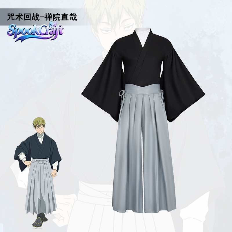 나오야 젠인 기모노 코스프레 의상 주술회전 나오야 코스 - Anime Cosplay Jujutsu Kaisen 리뷰 및 가격
