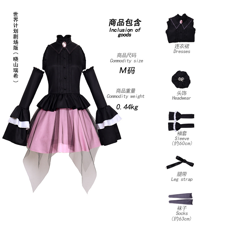 애니메이션 코스프레 의상 가발 아키야마 미즈키 요이사키 - Anime Cosplay Com 리뷰 및 가격
