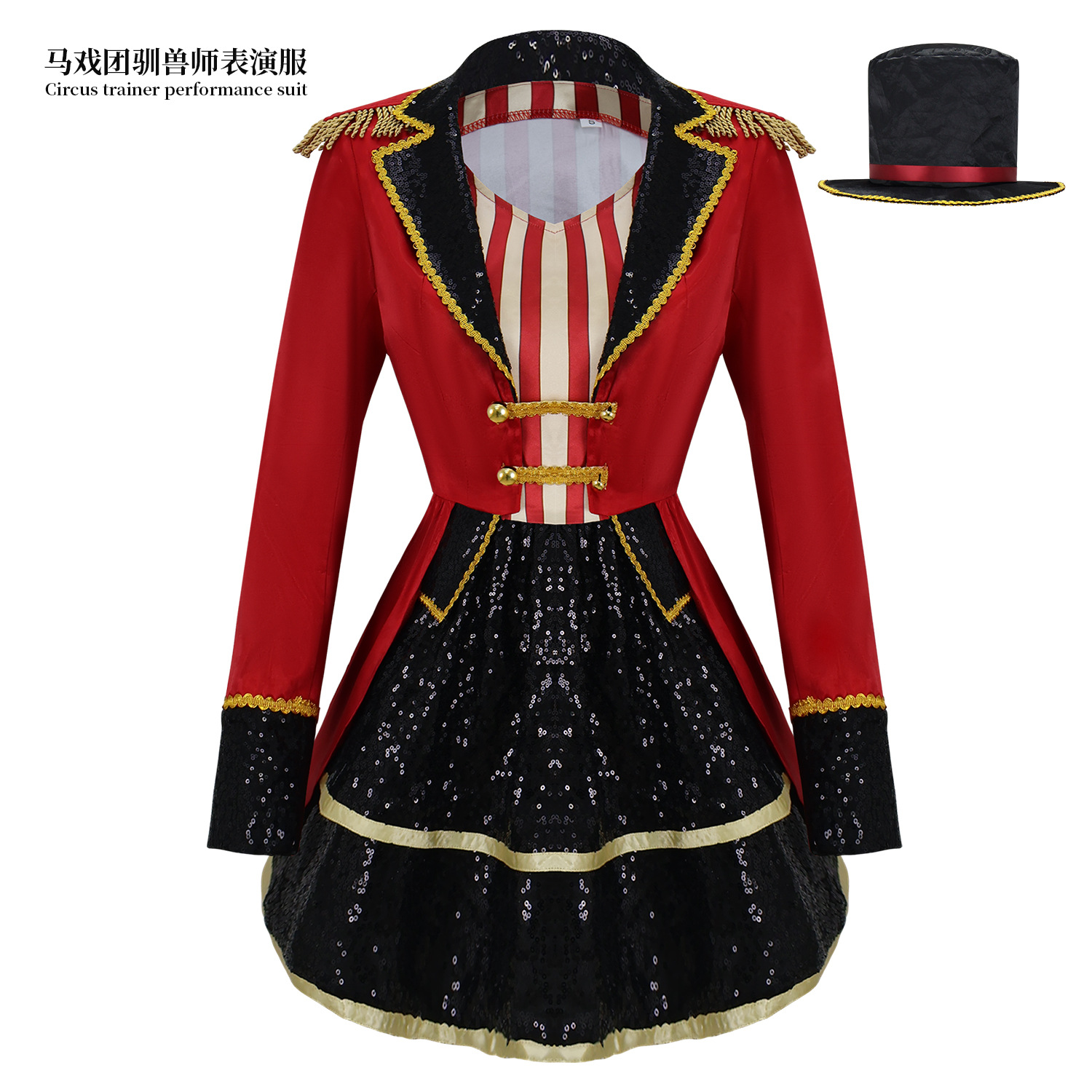 서커스 동물 훈련사 의상 공연 드레스 코스프레 할로윈  - Anime Cosplay Simple 리뷰 및 가격